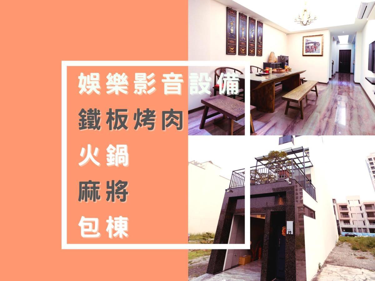 Chung Fu Inn Tongping Tainan Room photo
